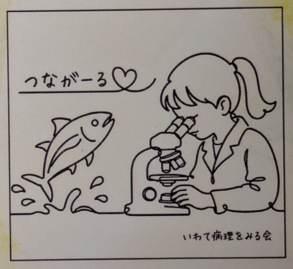 つながーるのロゴ